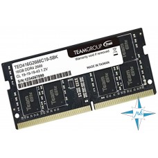 Модуль памяти DDR-4 noECC Unbuf SO-Dimm, 8GB, Team, 2666 U, TED416G2666C19-SBK 