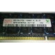 Модуль памяти DDR-3 ECC Reg DIMM, 8 Gb, Hynix HMT31GR7BFR4A-H9, 1333 MHz, 2Rx4, PC3L-10600